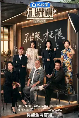 声音的现场
