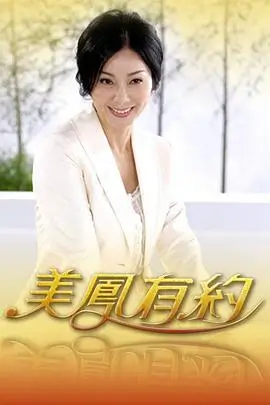 厨神夜话