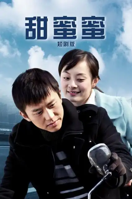 小小影院影视资讯竖屏短剧叙事节奏分析